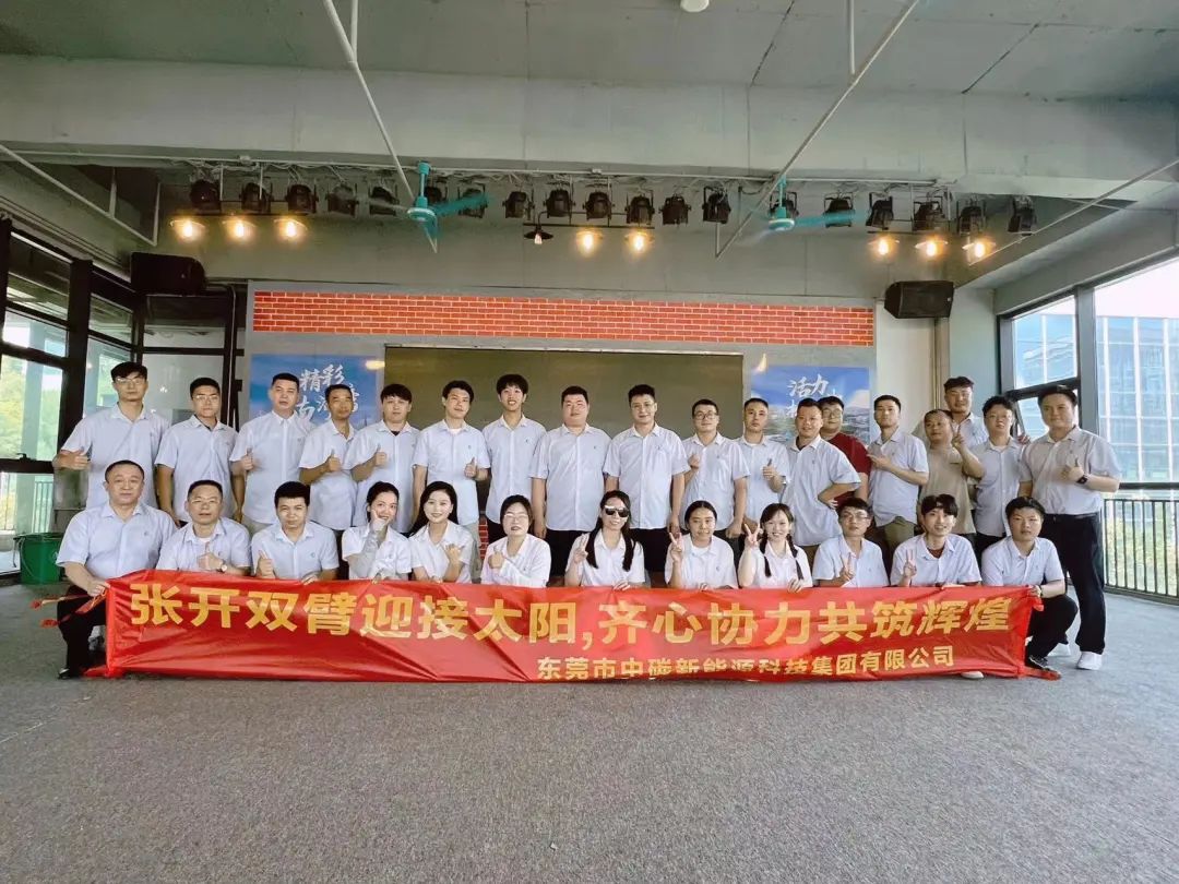 2024年團建 | 張開雙臂迎接太陽，齊心協力共筑輝煌